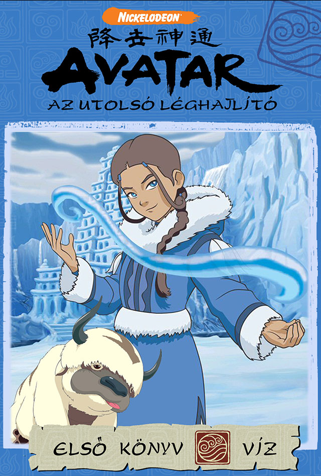 Avatár Aang legendája (Avatar The Last Airbender) 1. évad